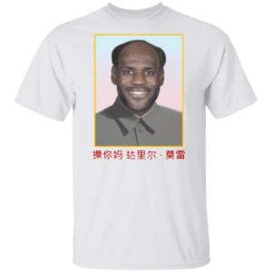 Lebron Mao China Communist Classic T-shirt
