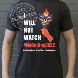 I Will Not Watch No Beijing 2022 T-Shirt