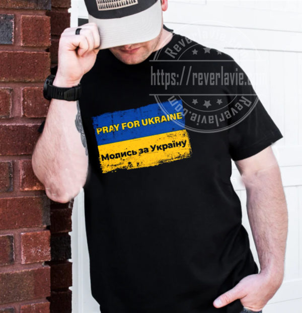 Pray For Ukraine Peace Not War Stop Putin Stand With Ukraine Classic T-Shirt