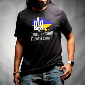 Slava Ukraini Glory To Ukraine Stand With Support New Design T-Shirt