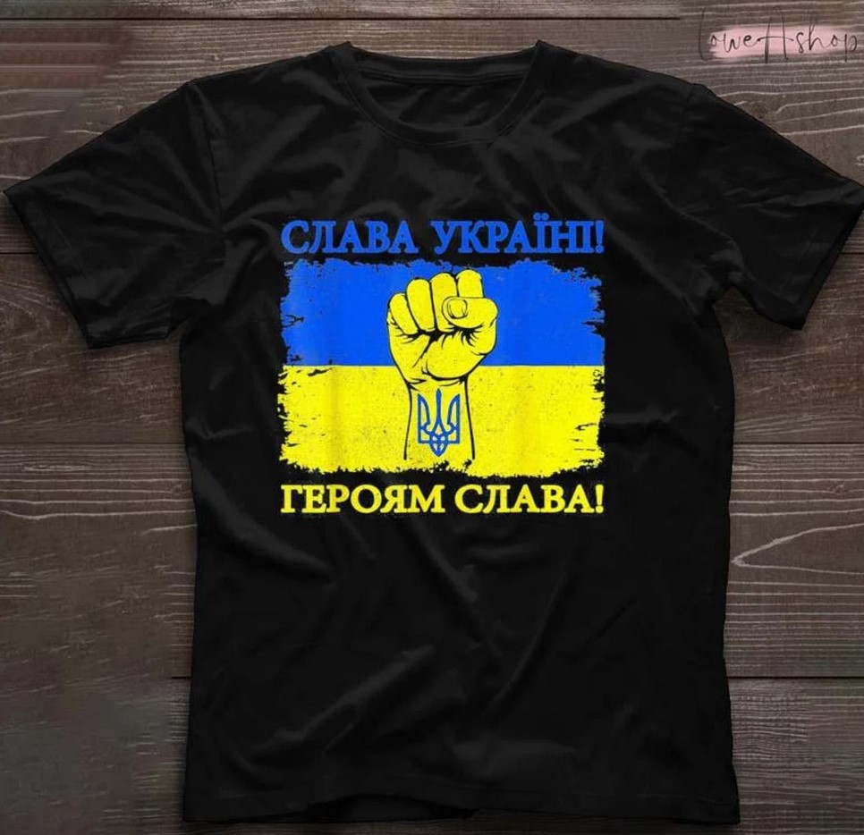 Support Ukraine Glory To Ukraine Unisex T-shirt Support Ukraine Glory To Ukraine Unisex T-shirt
