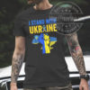 Ukraine Flag and Trident Ukrainian Unisex T-Shirt