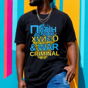 The Putin Khuylo, Huilo and War Criminal Военный преступник T-Shirt