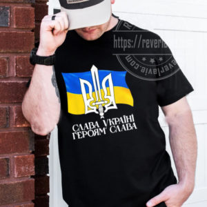 Ukraine Flag and Trident Ukrainian Unisex T-Shirt