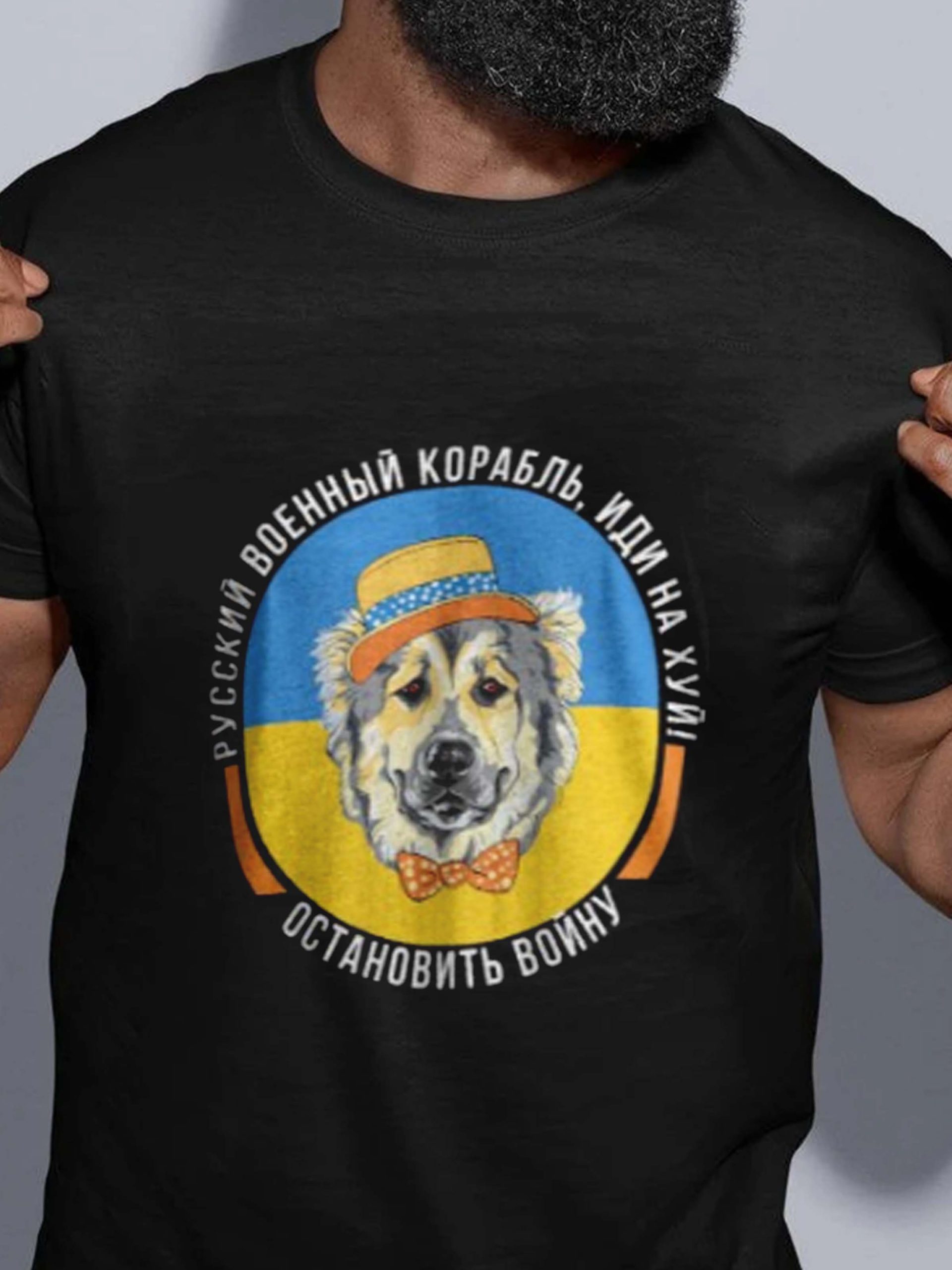 Russian Warship Patron Dog Ukraine Classic T-Shirt Russian Warship Patron Dog Ukraine Classic T-Shirt