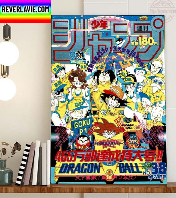 Dragon Ball Weekly Shonen Jump No 38 1988 Home Decor Poster Canvas