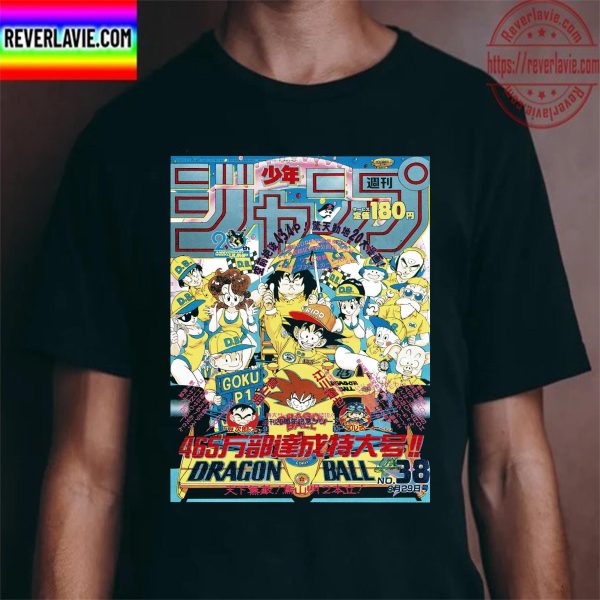 Dragon Ball Weekly Shonen Jump No 38 1988 Unisex T-Shirt
