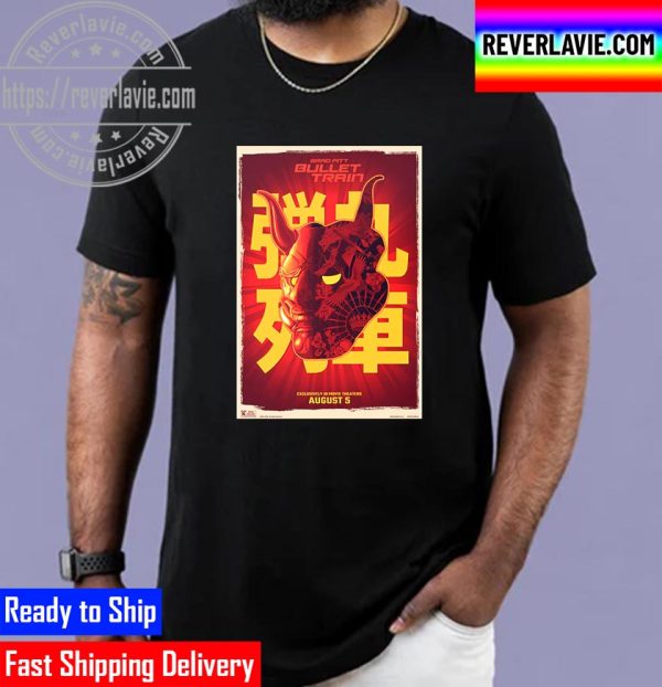 Bullet Train Movie Brad Pitt Poster Unisex T-Shirt