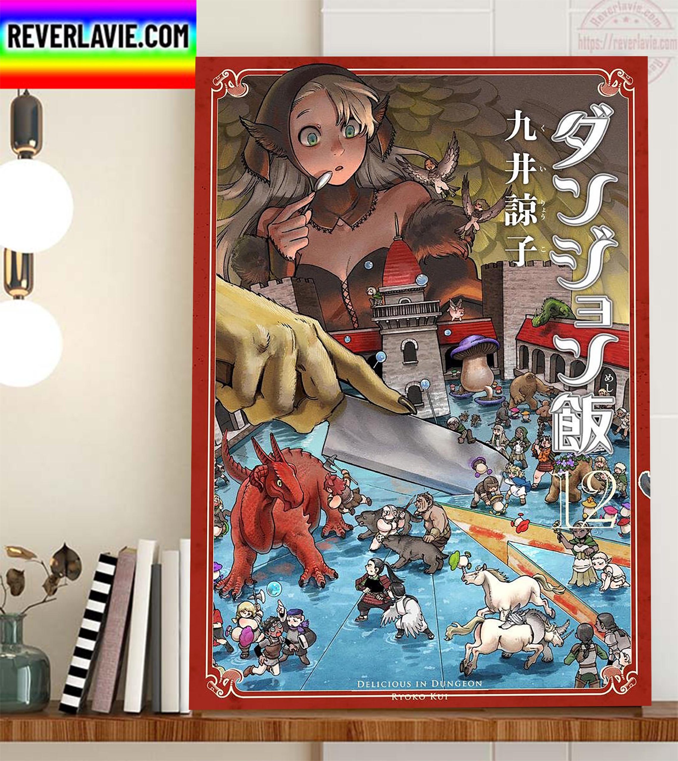 Chainsaw Man Vol 12 By Ryoko Kui Home Decor Poster Canvas Chainsaw Man Vol 12 By Ryoko Kui Home Decor Poster Canvas