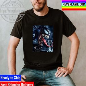 Japanese Venom Movie Poster Unisex T-Shirt