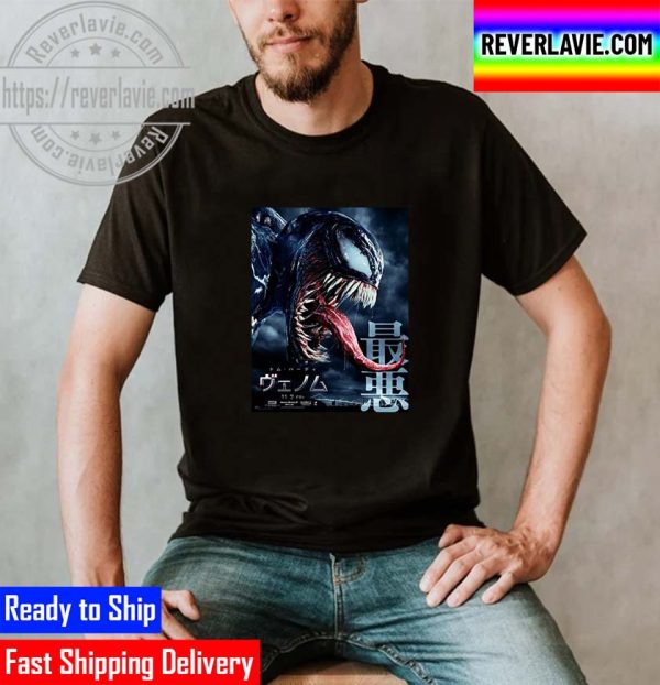 Japanese Venom Movie Poster Unisex T-Shirt
