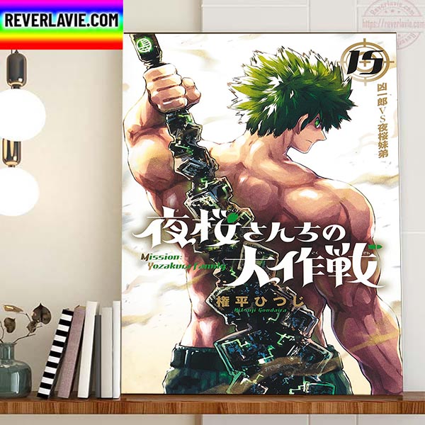 Mission Yozakura Family Volume 15 Cover Home Decor Poster Canvas Mission Yozakura Family Volume 15 Cover Home Decor Poster Canvas