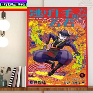 The Elusive Samurai Volume 9 Cover Home Decor Poster Canvas